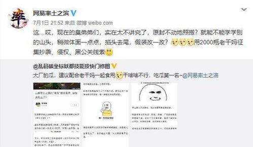 吃瓜爆料网民叫什么