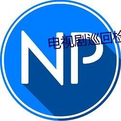 2022最新吃瓜爆料qq群,热点事件一网打尽