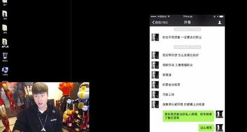 吃瓜直播间爆料时图案,揭秘事件背后惊人真相