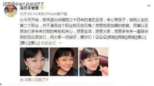 吃瓜爆料颠覆三观