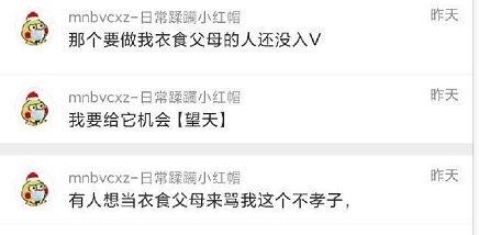 166吃瓜爆料,揭秘娱乐圈幕后真相