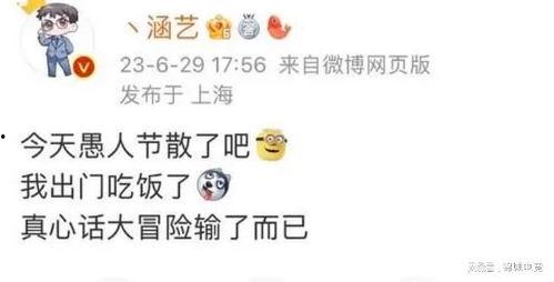 吃瓜网友爆料四个瓜