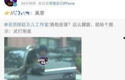 邓超吃瓜爆料视频大全集,揭秘娱乐圈幕后真相大盘点