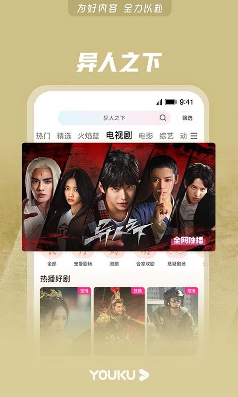 爆料千金吃瓜视频下载,揭秘豪门背后的娱乐风云