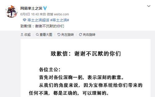 率土大爆料吃瓜,揭秘游戏背后的吃瓜风云