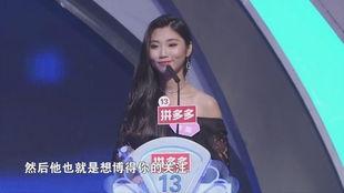 心动女孩欣欣吃瓜爆料