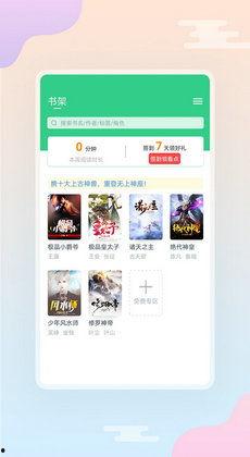 吃瓜爆料在线看小说下载,在线小说下载，畅享阅读新体验