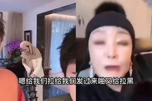 吃瓜直播间赵薇的爆料,娱乐圈内幕大揭秘