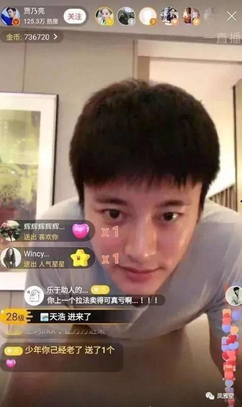 网红爆料吃瓜事件视频,吃瓜事件视频揭秘，真相令人震惊！