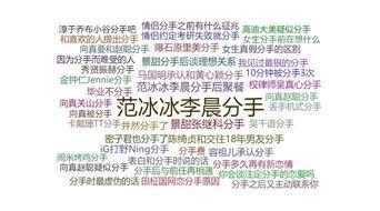 全网吃瓜爆料骗局