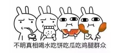 吃瓜爆料都从哪来的啊,信息来源大揭秘