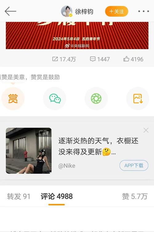 吃瓜爆料第一期视频