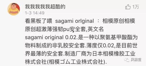 吃瓜网最新事件爆料群众