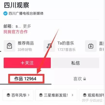 吃瓜视频爆料投稿流程,轻松成为热门爆料达人