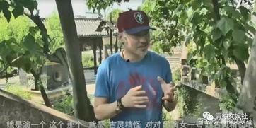吴秀波吃瓜爆料视频