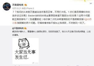 中山吃瓜爆料事件视频,视频揭露惊人内幕