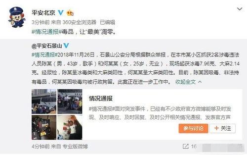 定州吃瓜爆料事件视频播放