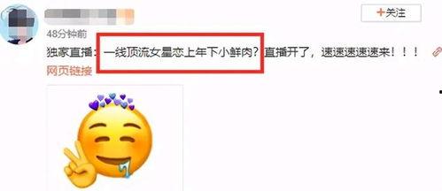 吃瓜爆料从哪看,追踪热门八卦的独家视角
